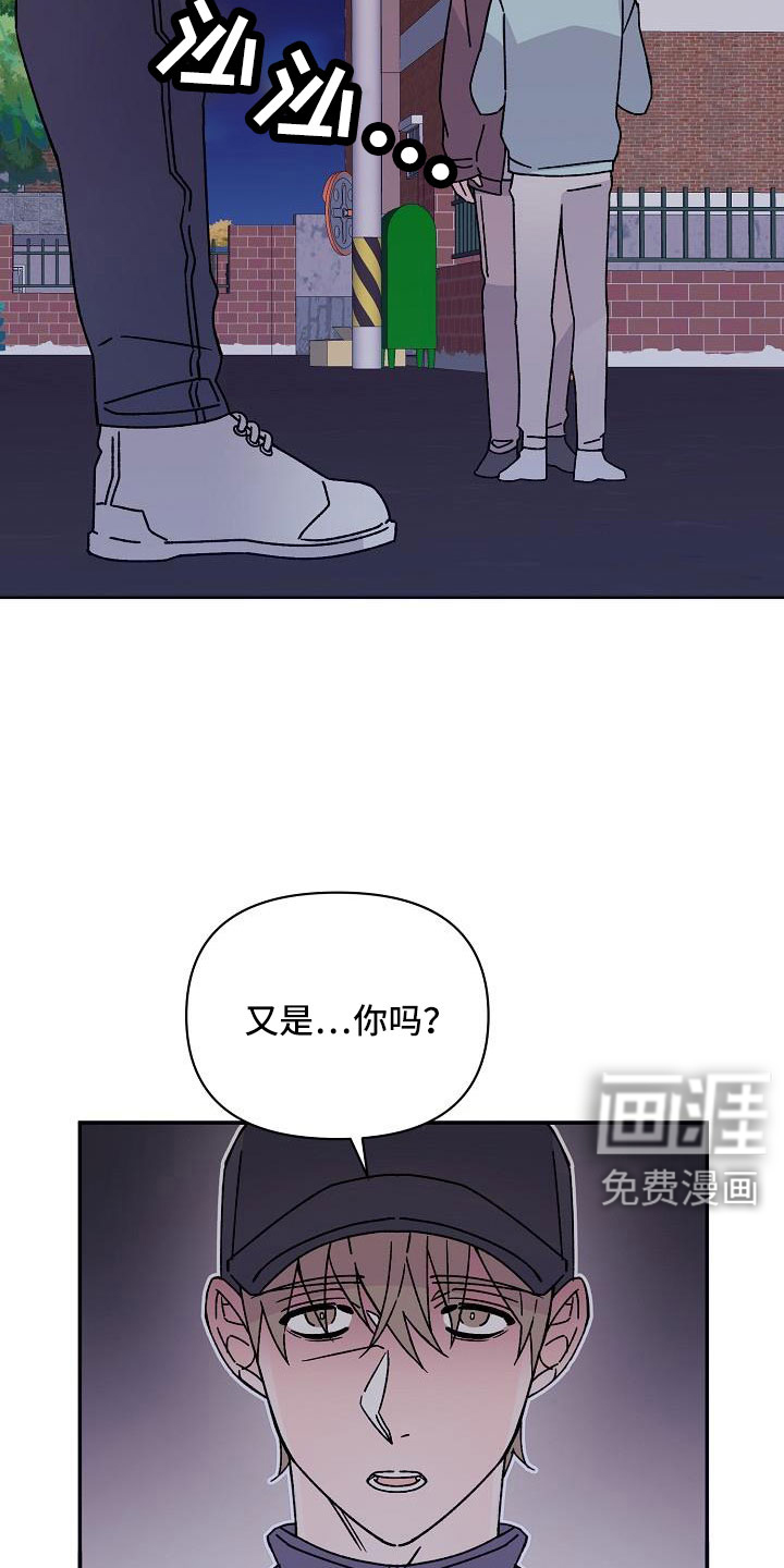 第18话4