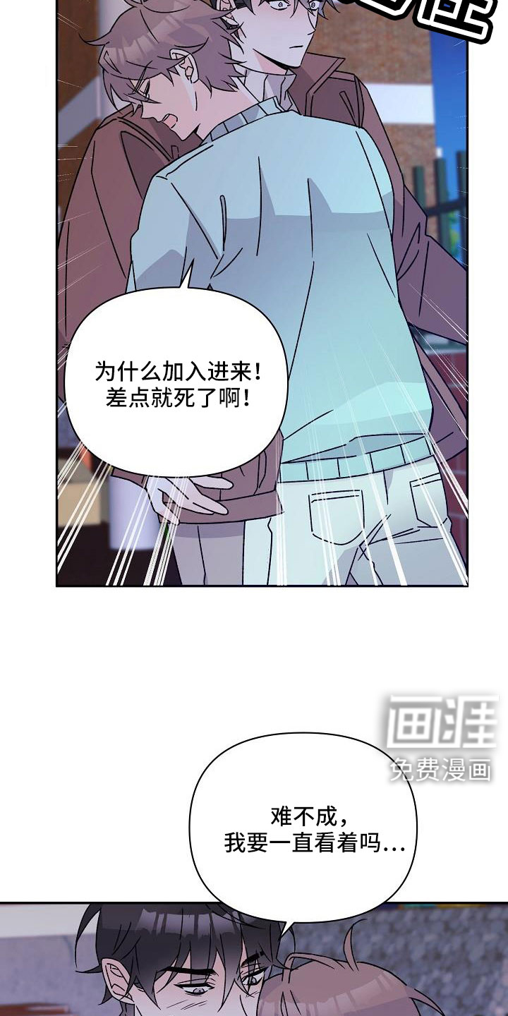 第18话22