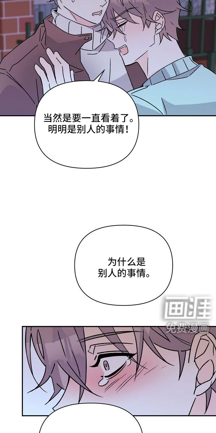 第18话23