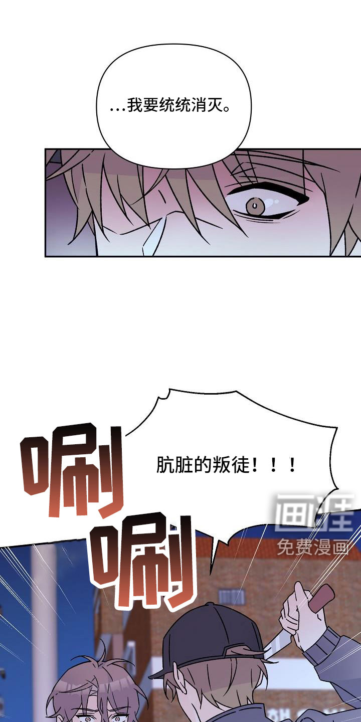 第18话10