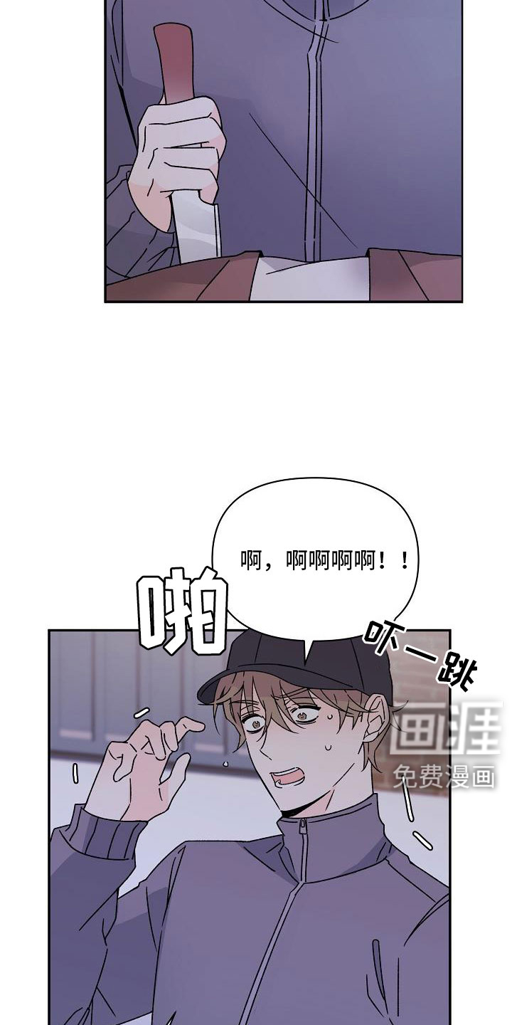 第18话15