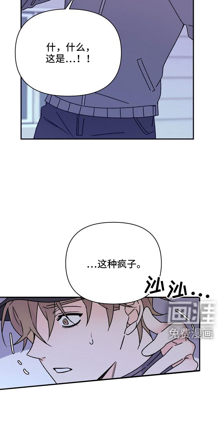 第18话16