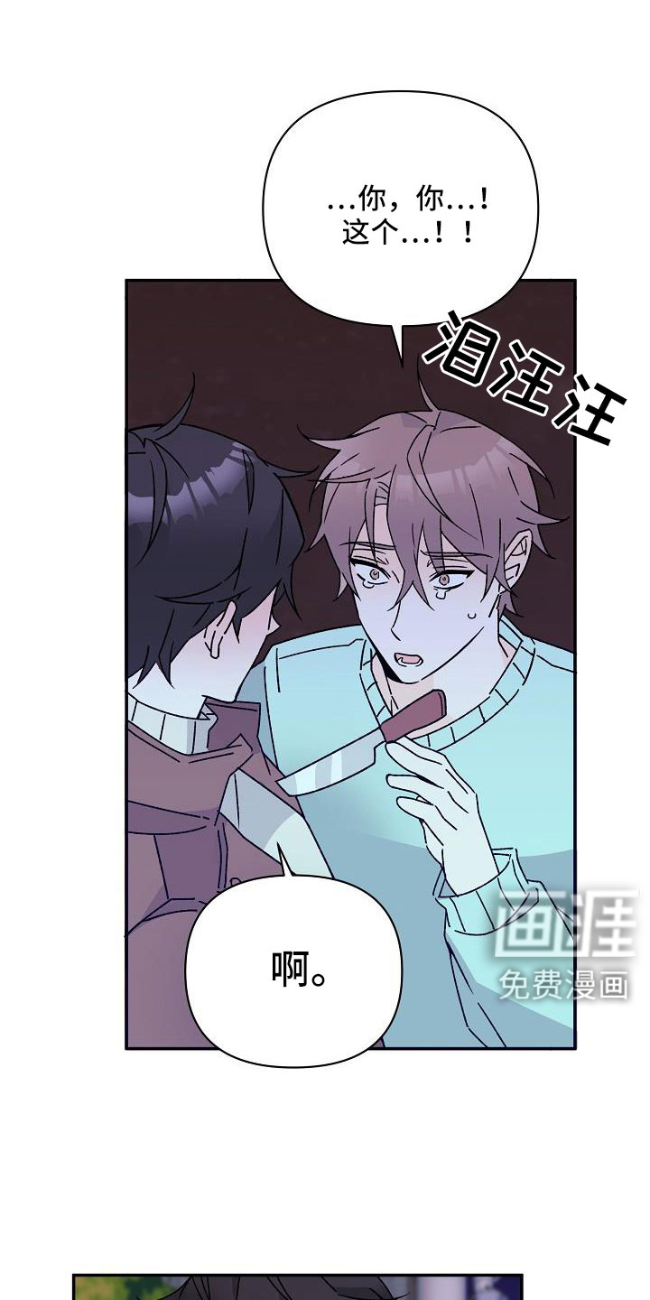 第18话20