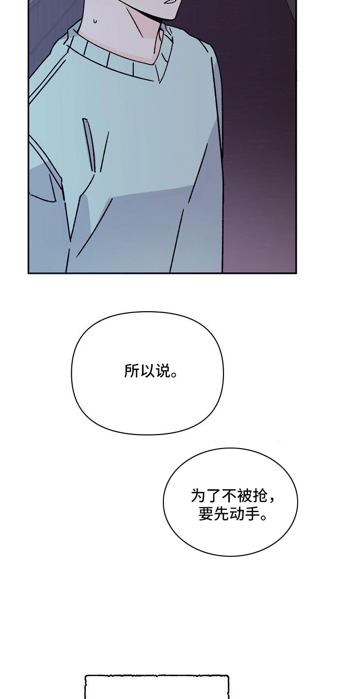 第17话23