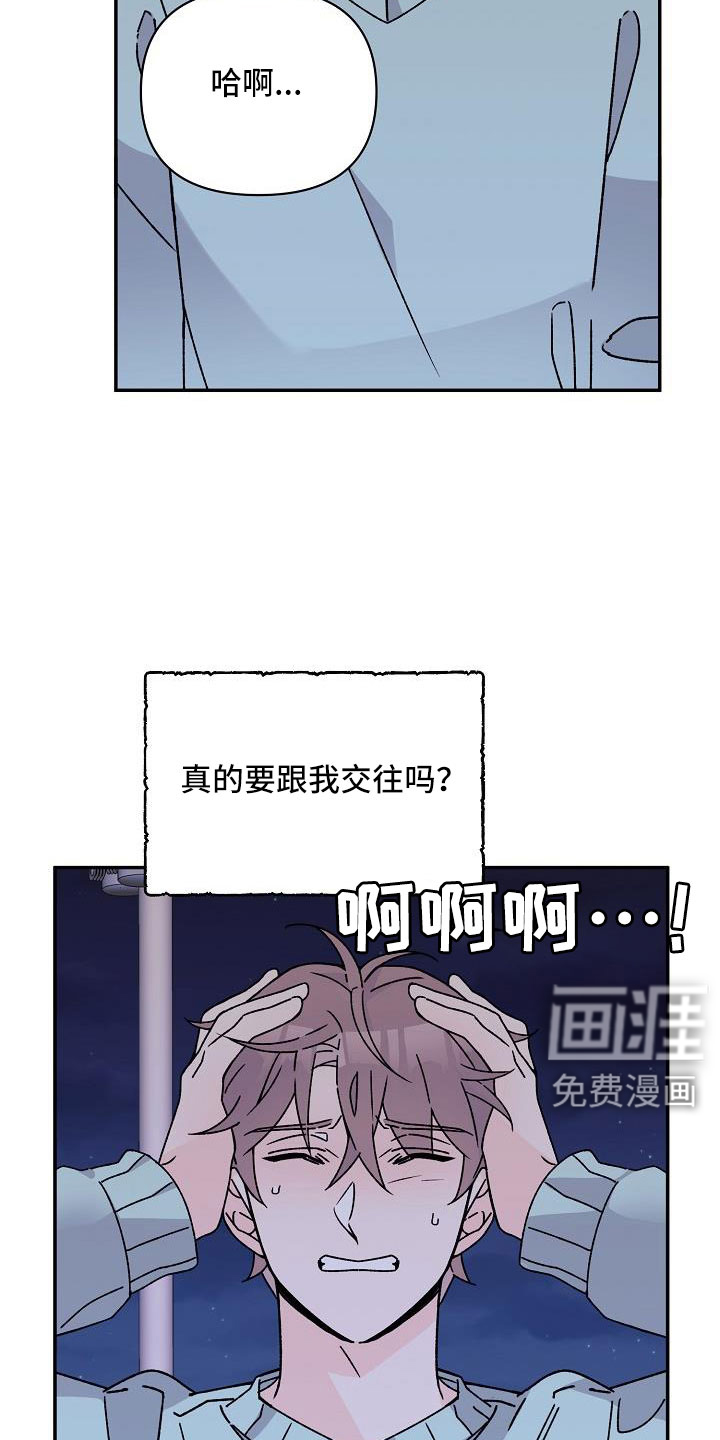 第17话1