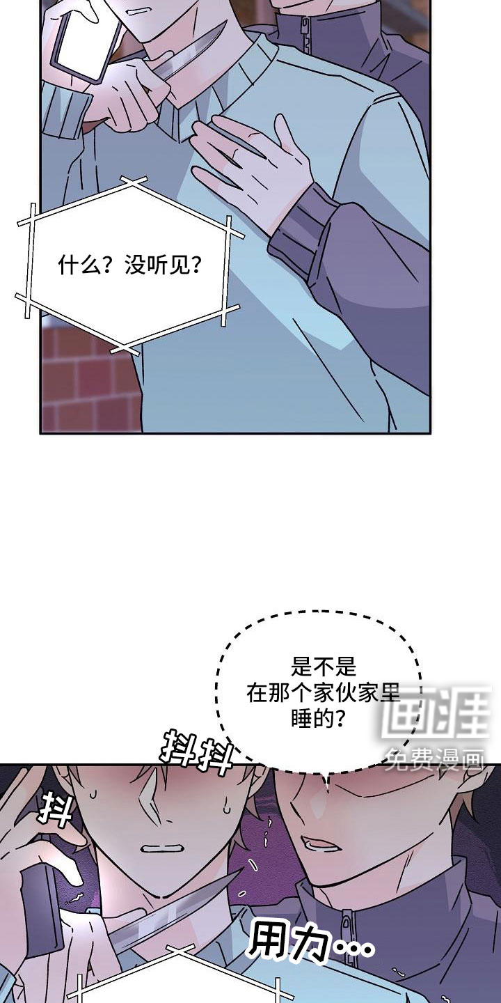 第17话7