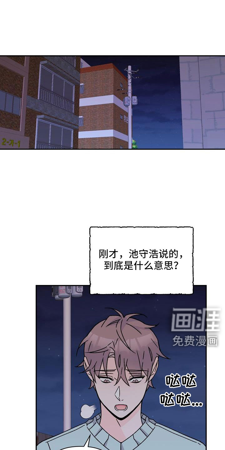 第17话0
