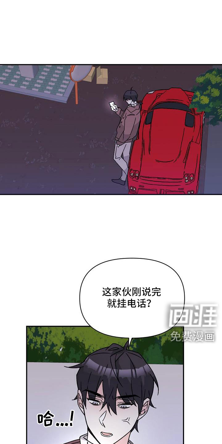 第17话10