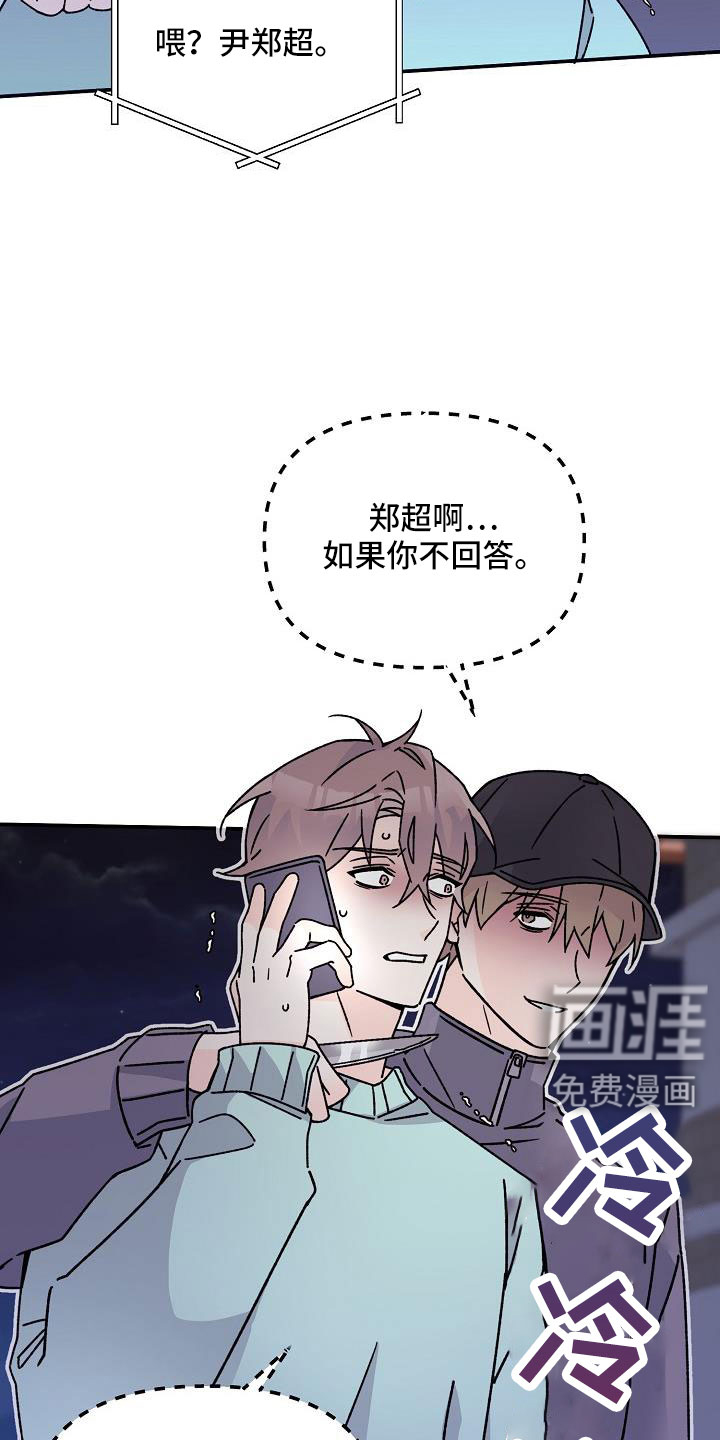 第17话8