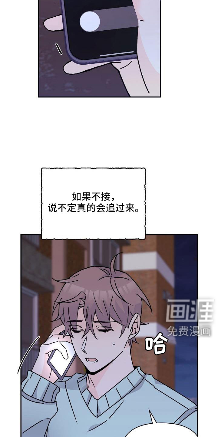 第17话4