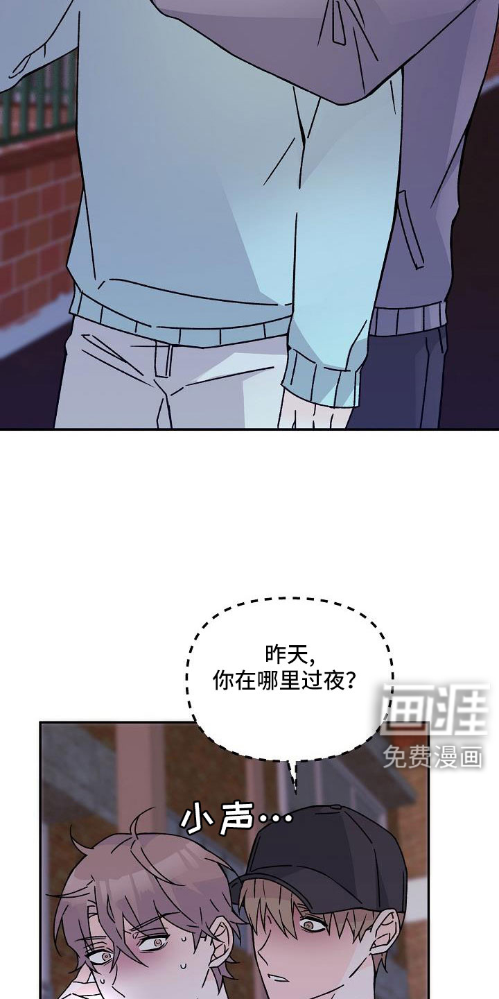 第17话6