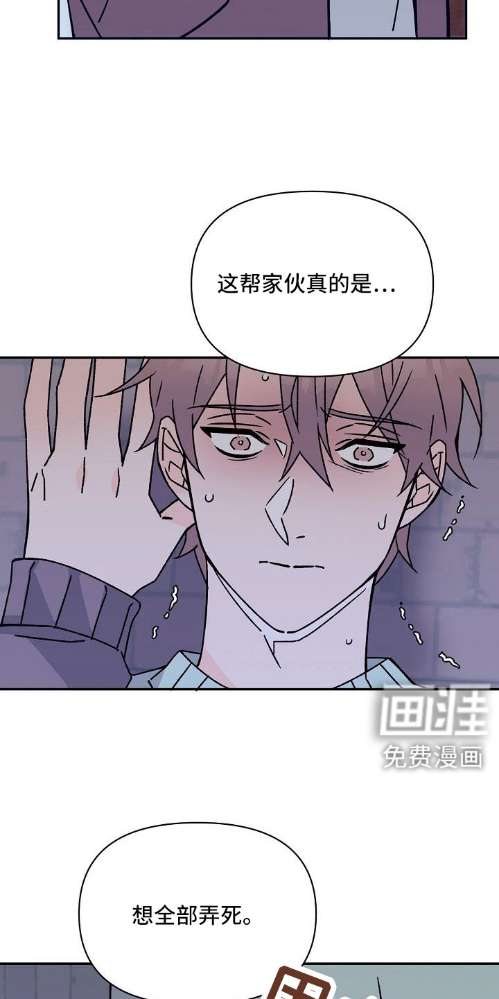 第17话15