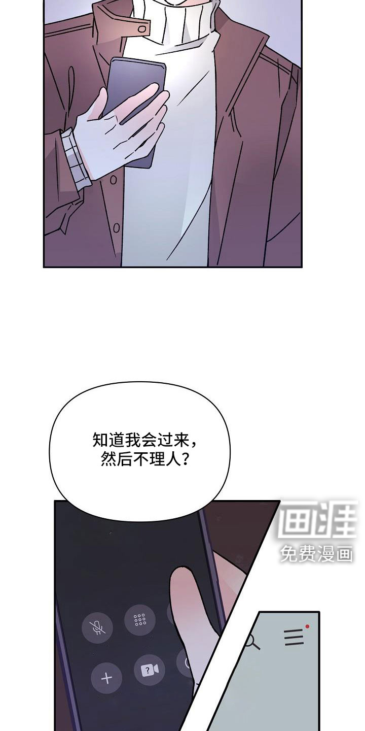 第17话11