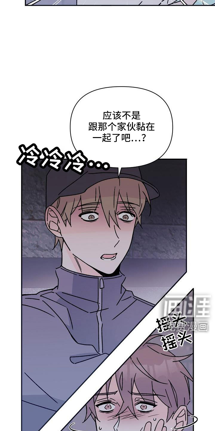 第17话20