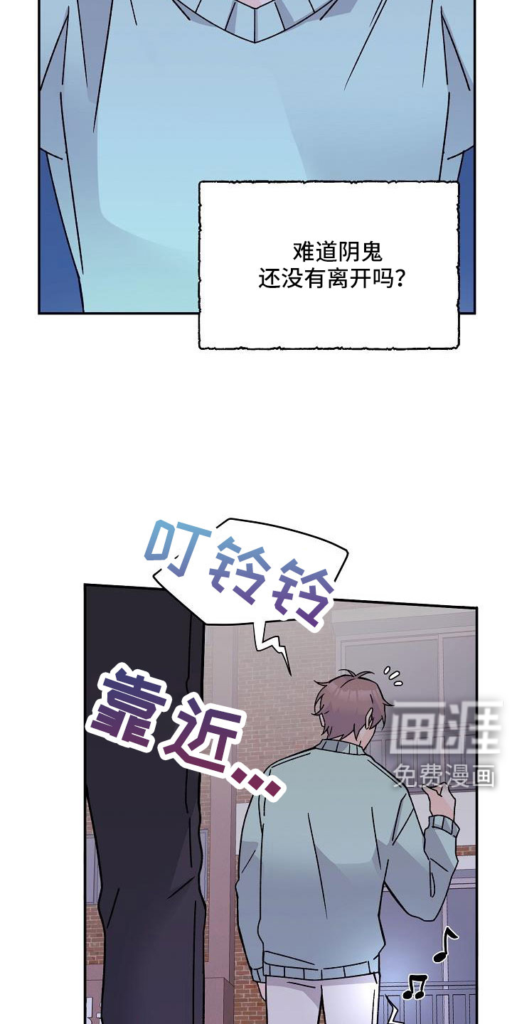 第17话2
