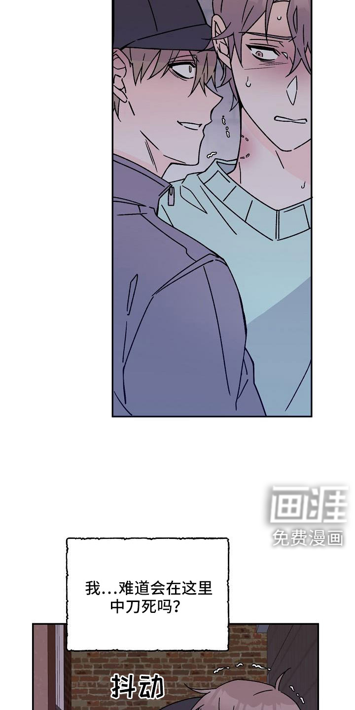 第17话18