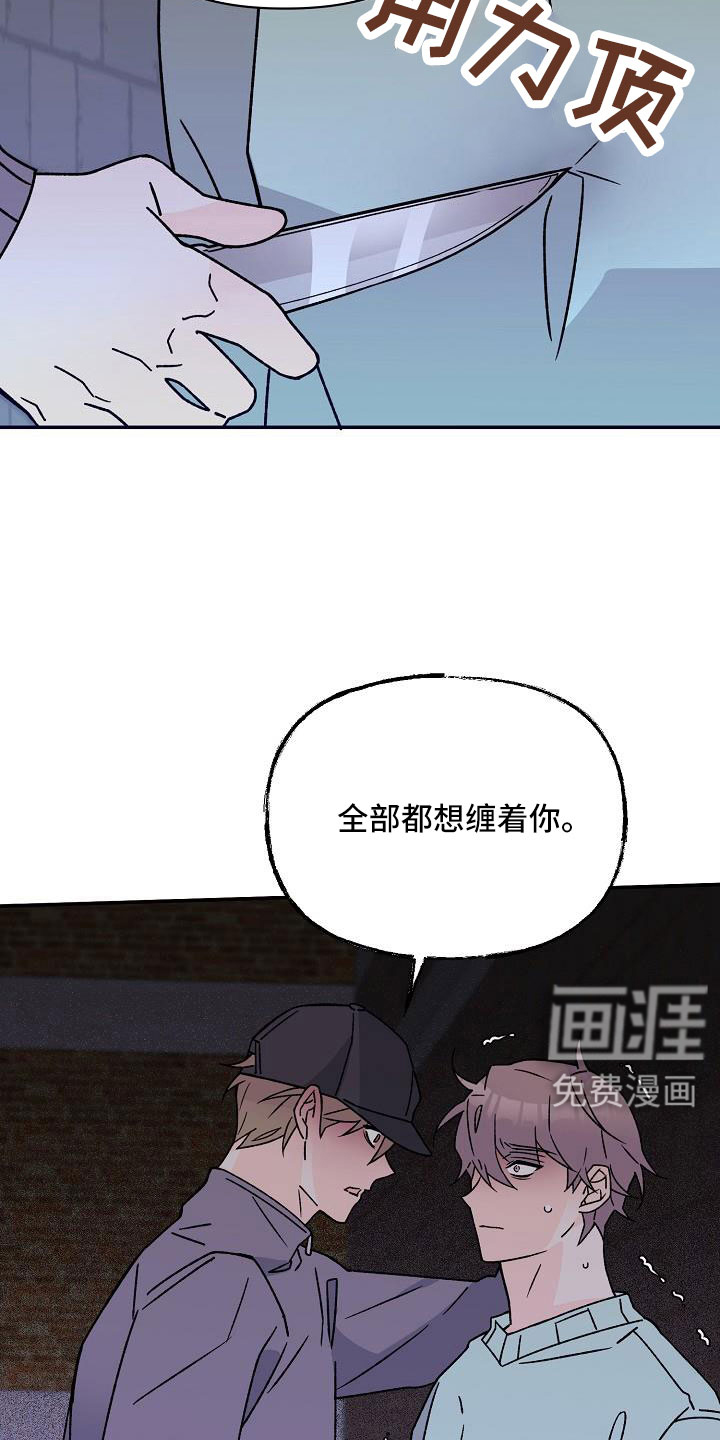 第17话16