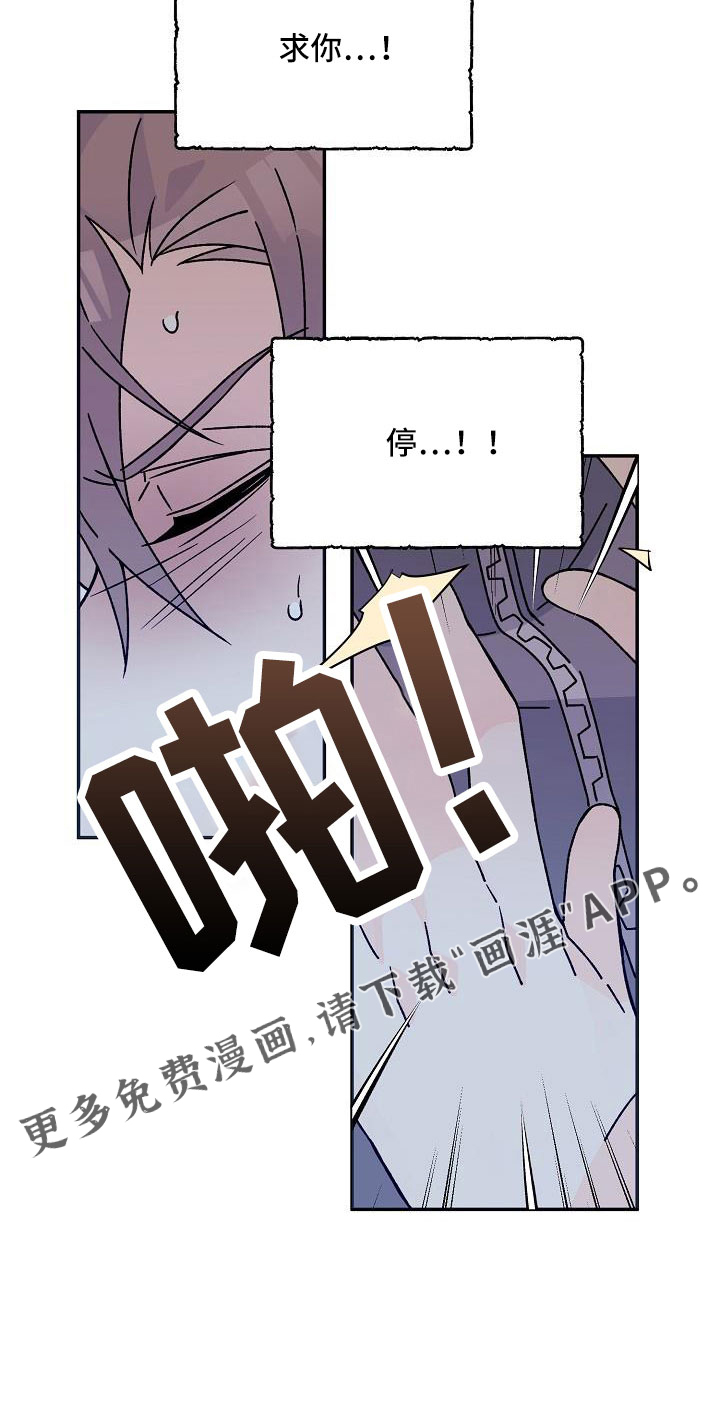 第17话24