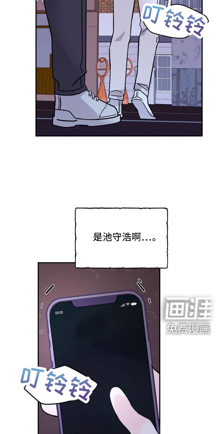 第17话3