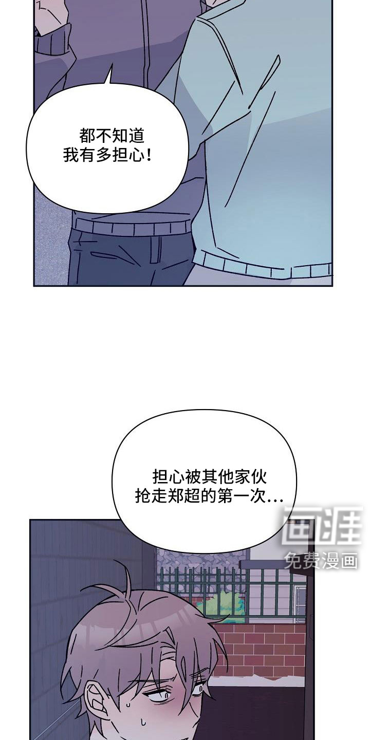 第17话22