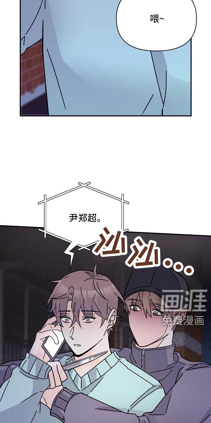 第17话5