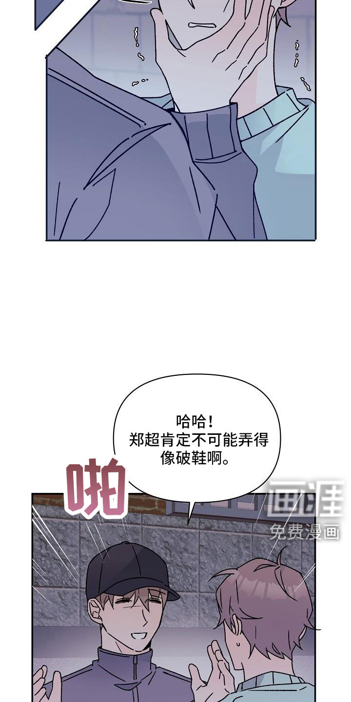第17话21