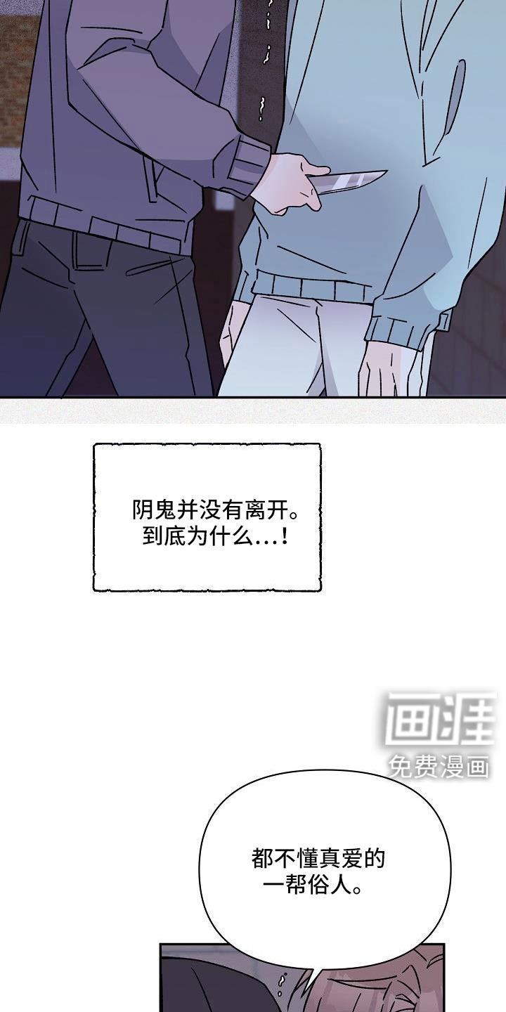 第17话17