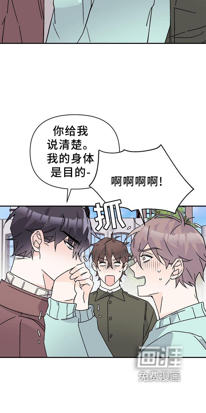 第16话12