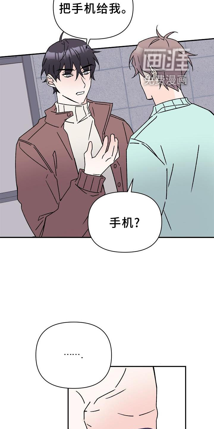 第16话17