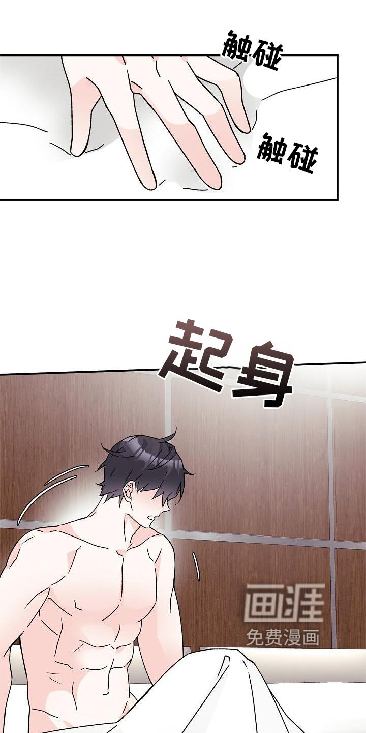 第16话1