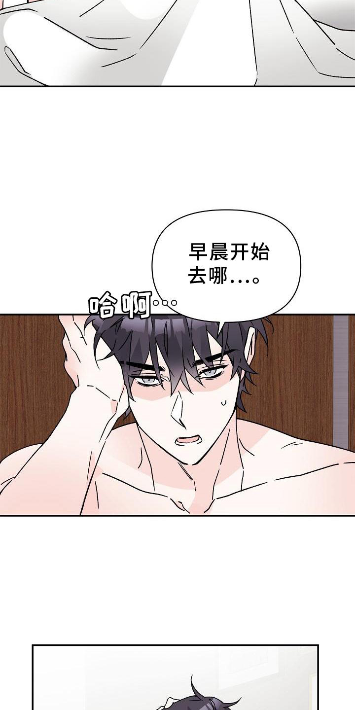 第16话2