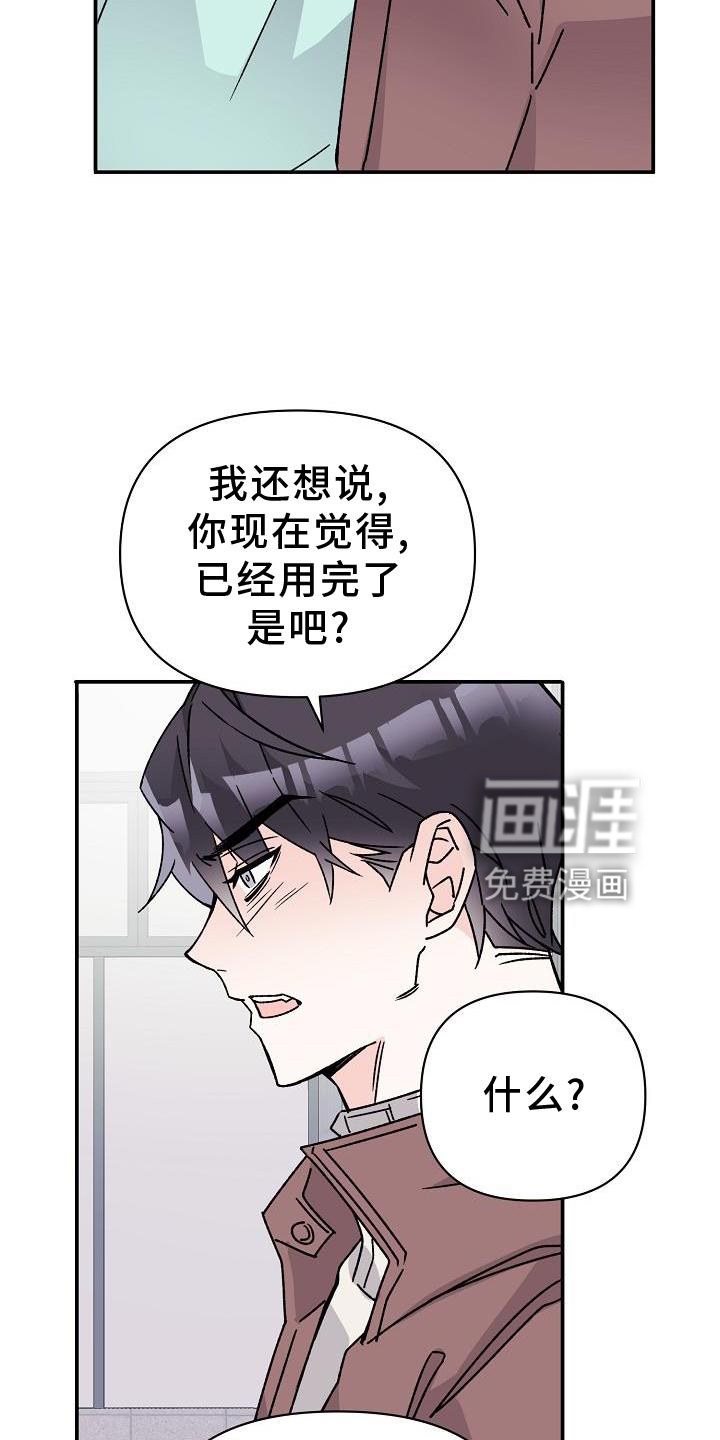 第16话15