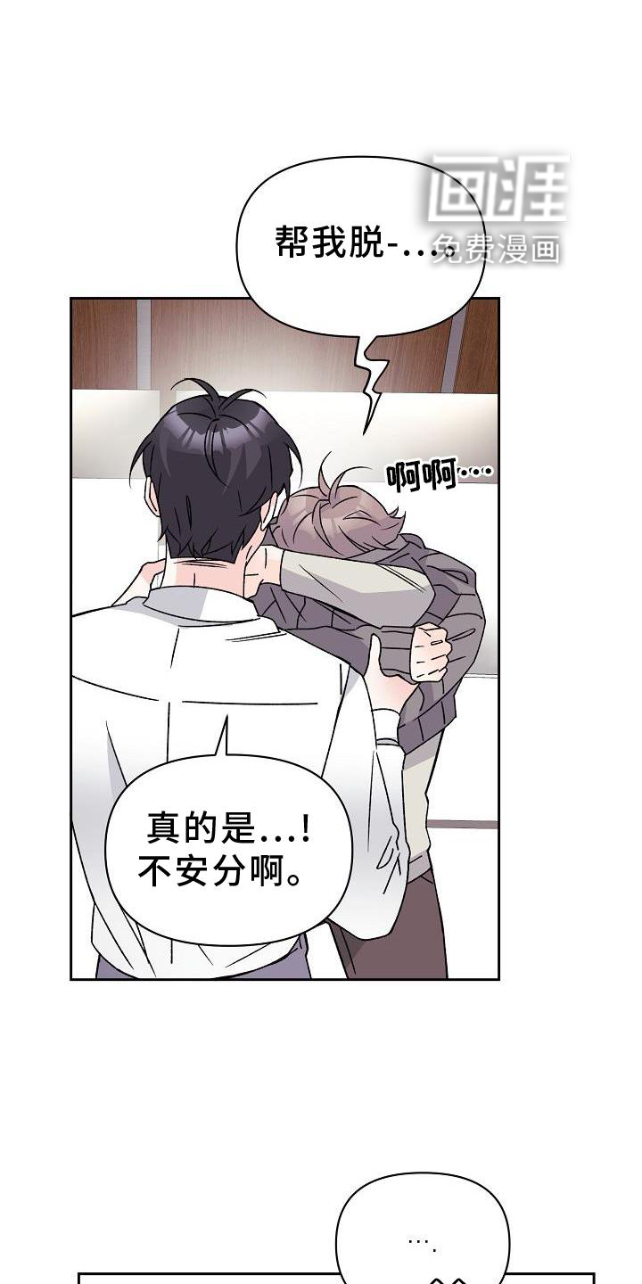 第15话21