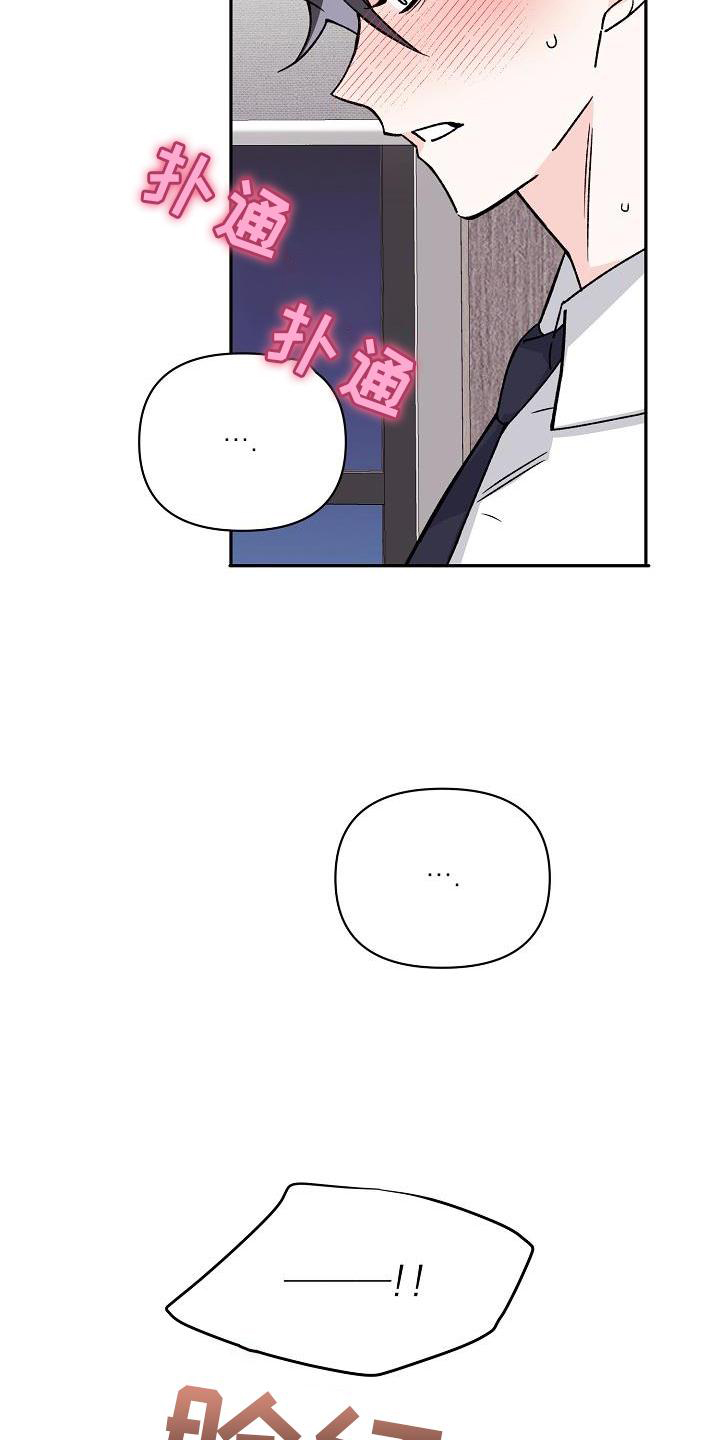 第15话28