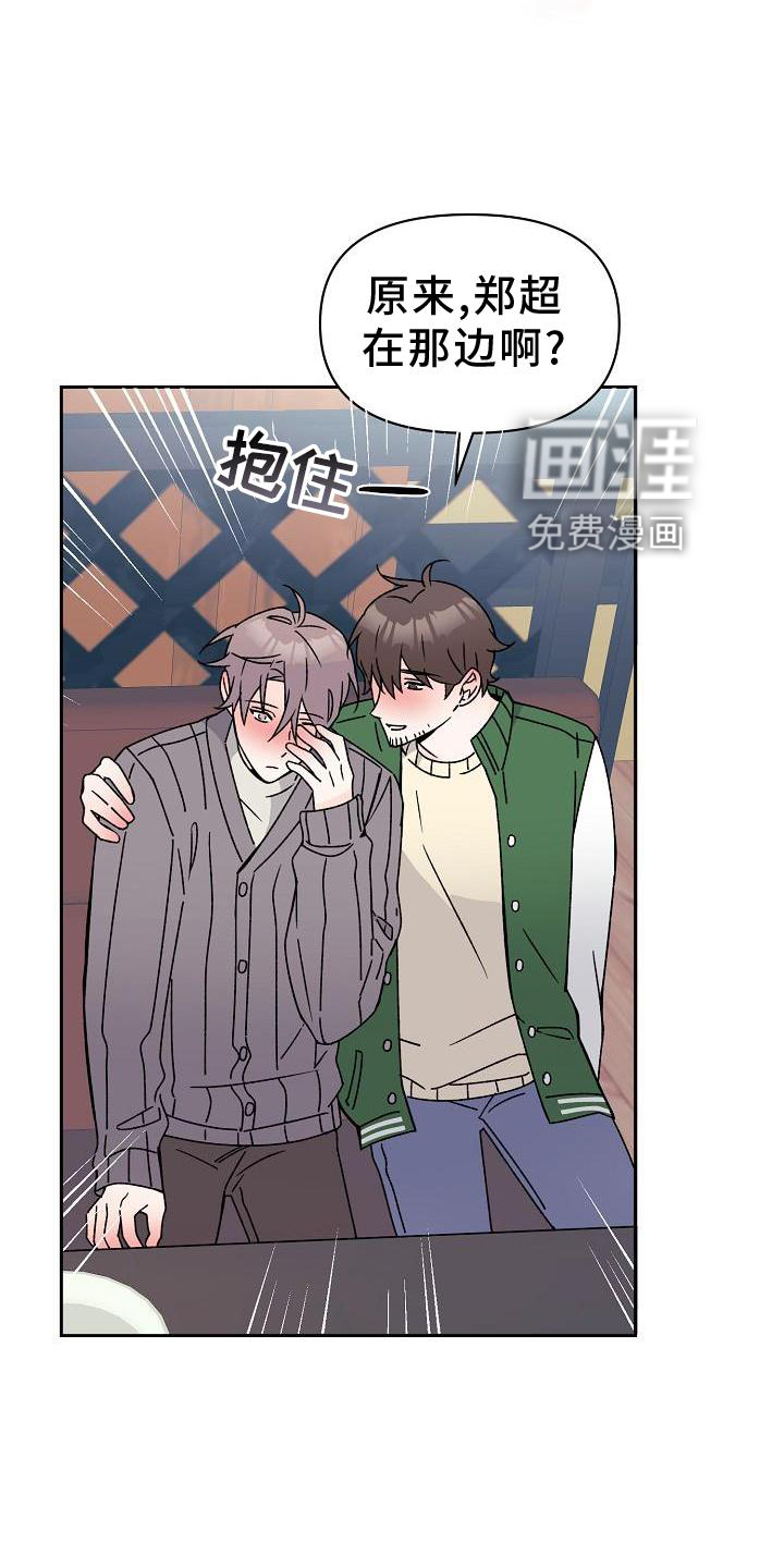 第15话3