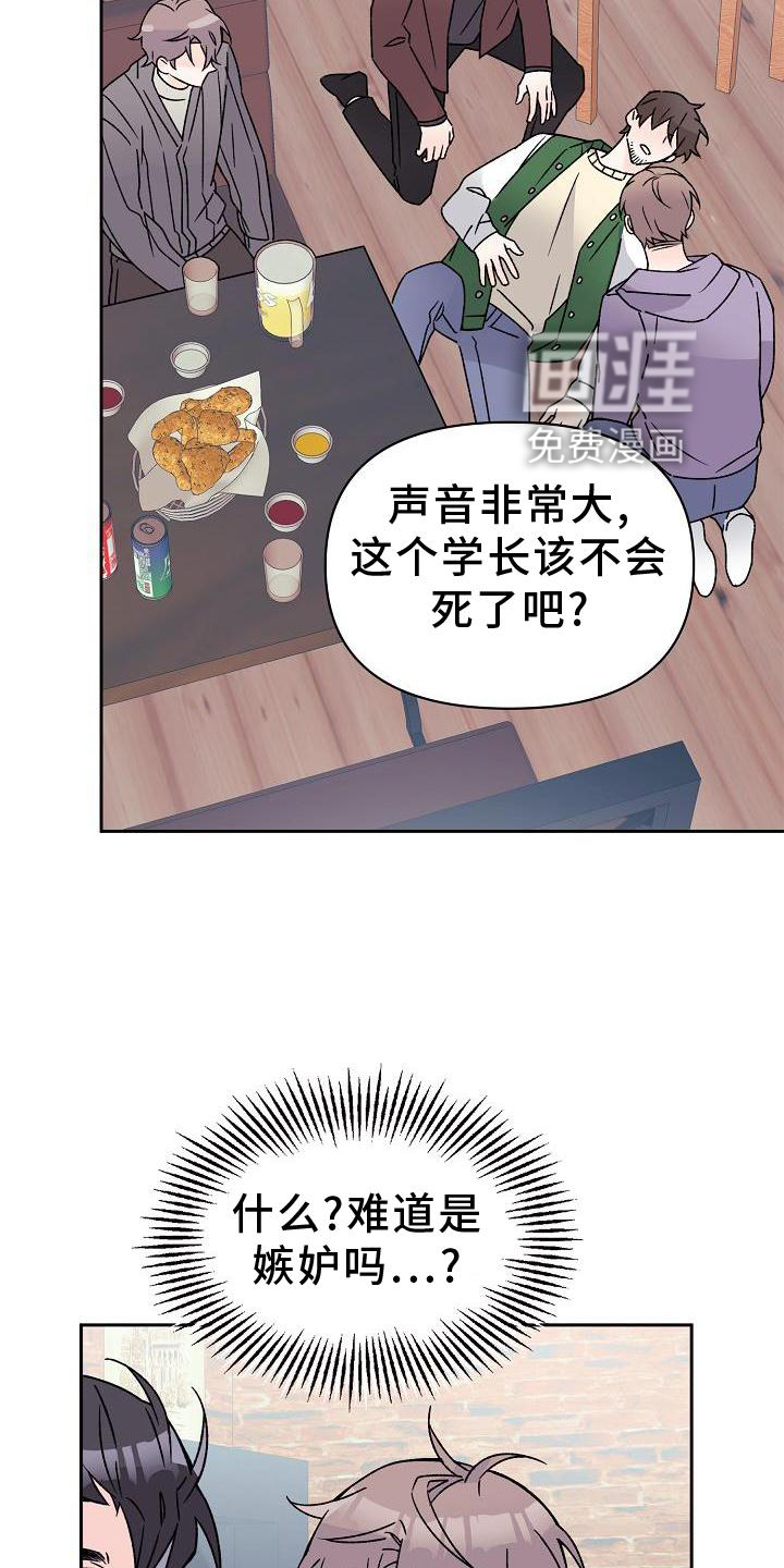 第15话10