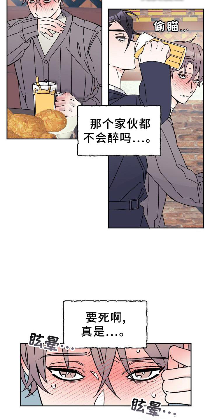 第15话2