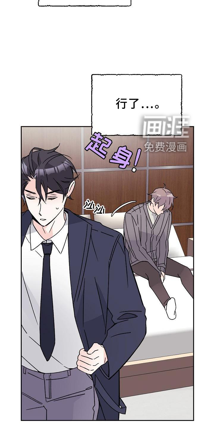 第15话19