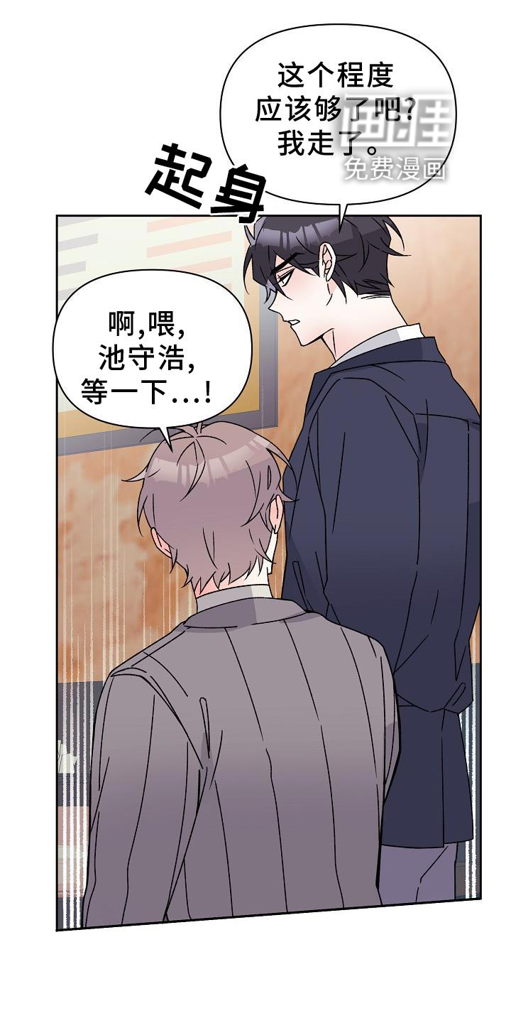 第15话13