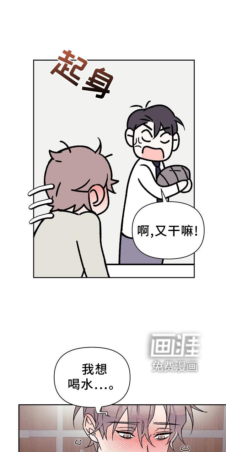 第15话23