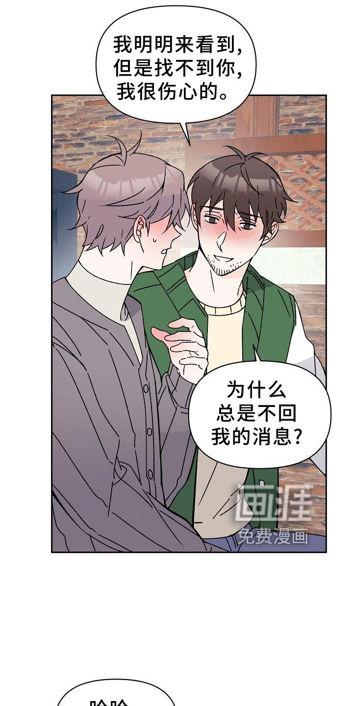 第15话4