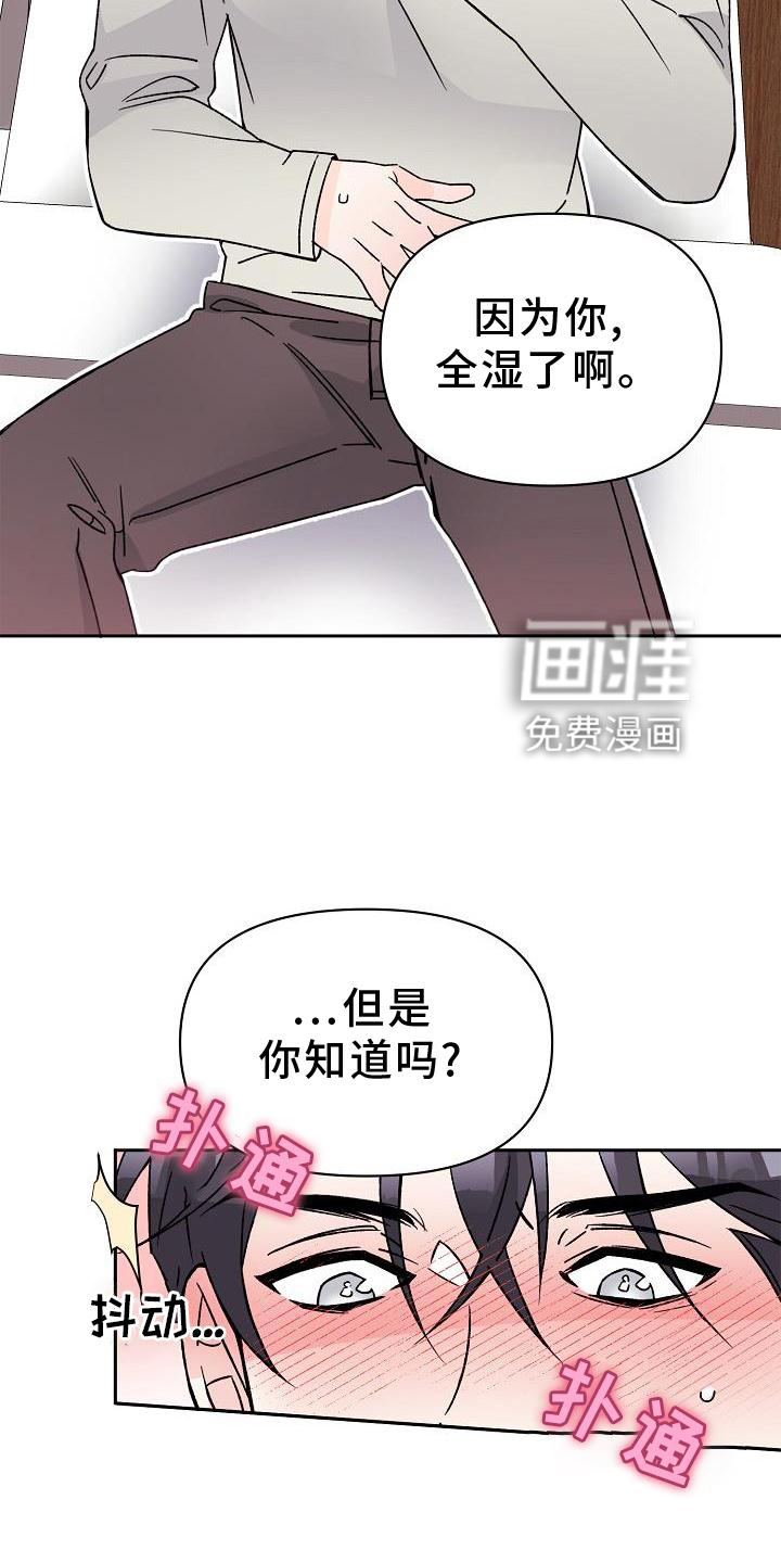 第15话26
