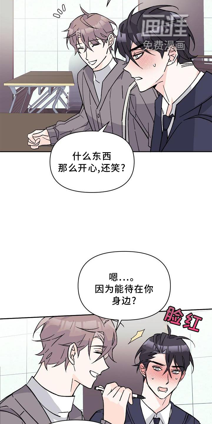 第14话6