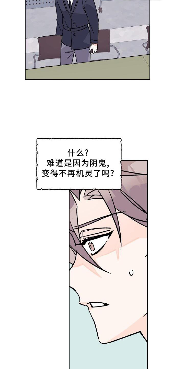 第14话2