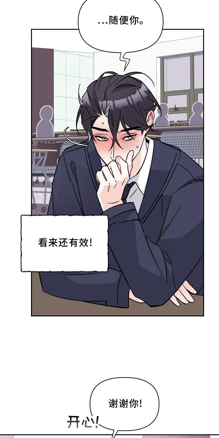 第14话5