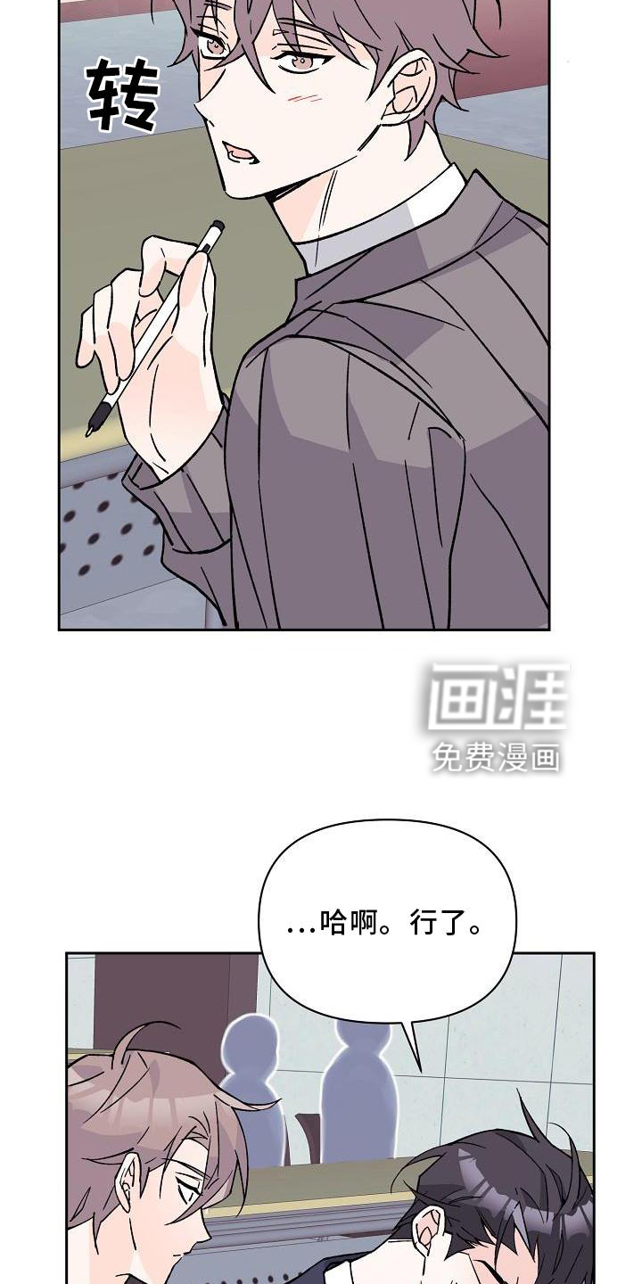 第14话11