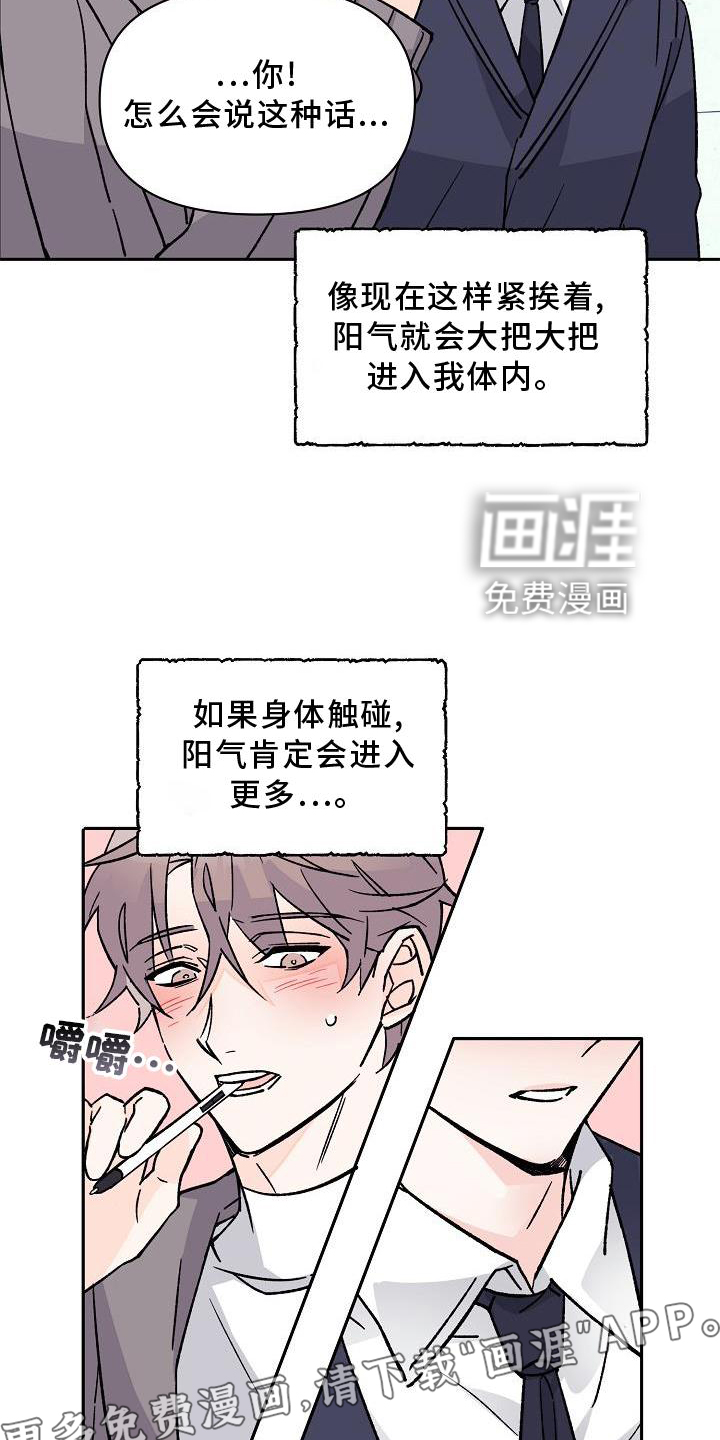 第14话7