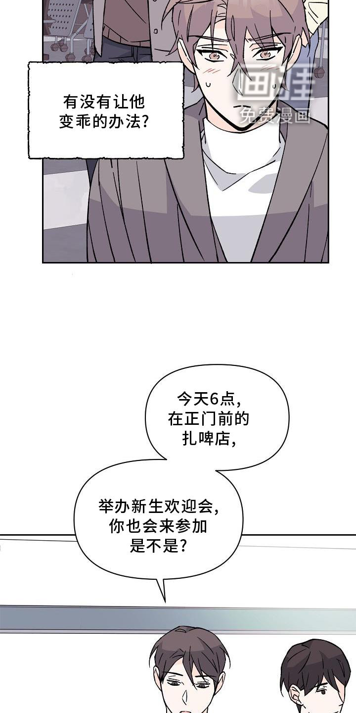 第14话13