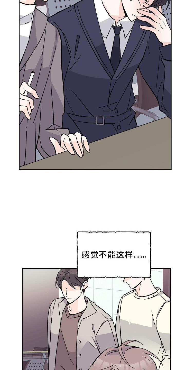 第14话12