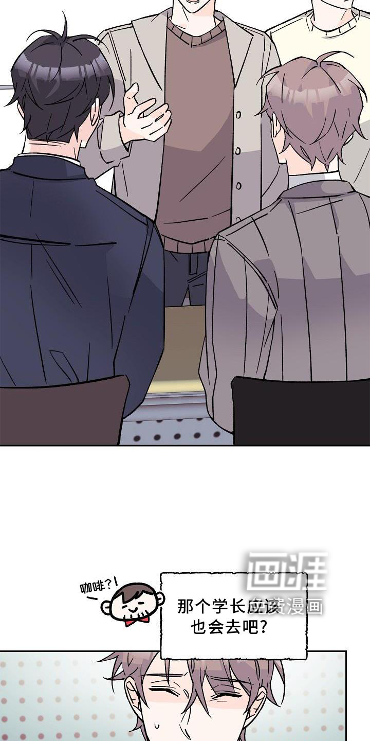 第14话14